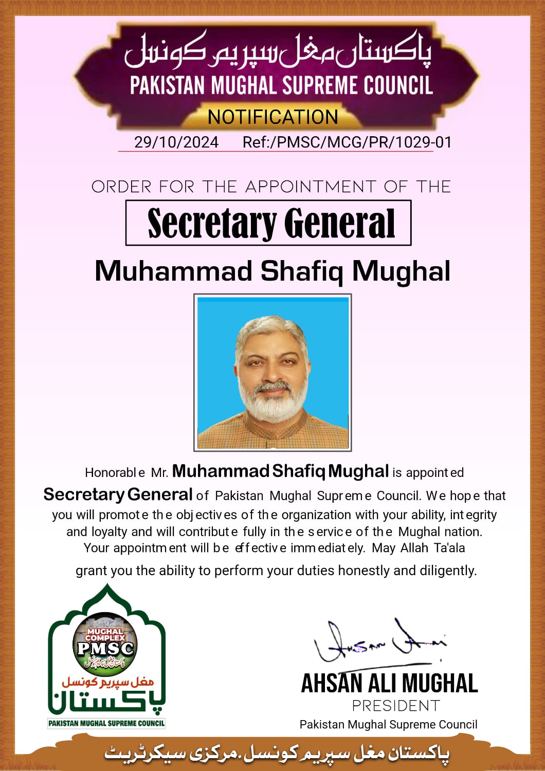 Mughal Convention